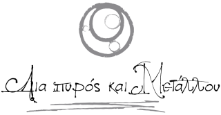 dia pyros logo